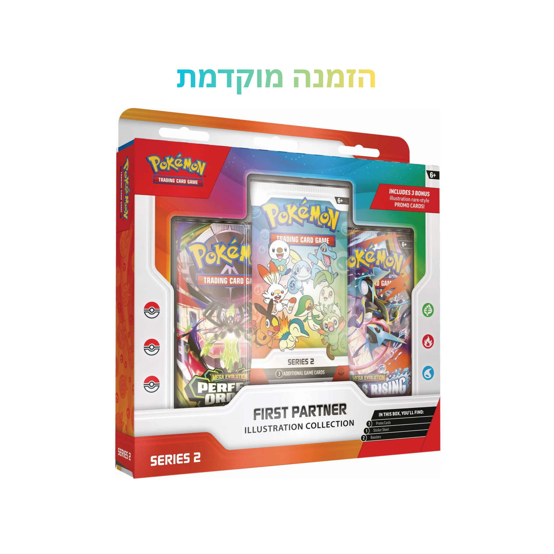 First Partner Illustration Collection Series 2-הזמנה מוקדמת - פירסט פארטנר סדרה 2