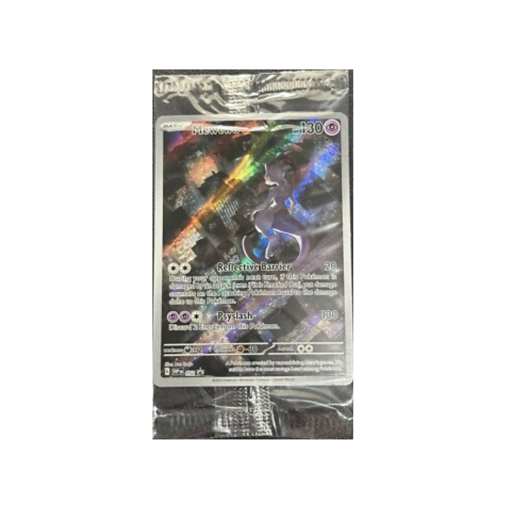 (Sealed) 052 מיוטו פרומו בניילון המקורי